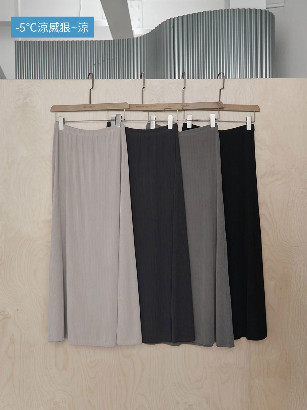 -5°C細坑條涼感裙