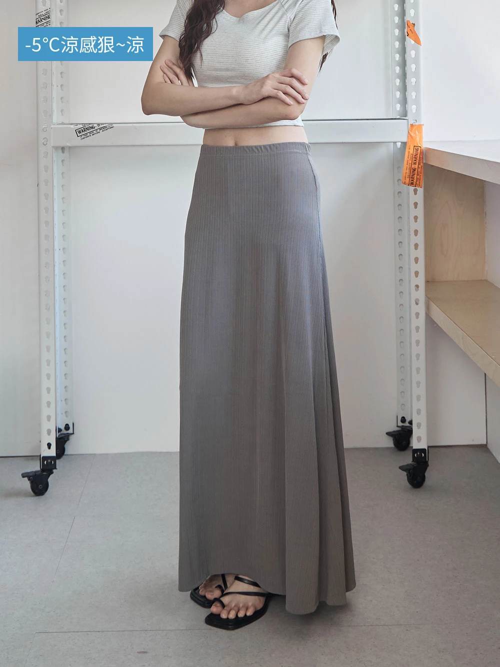 -5°C細坑條涼感裙