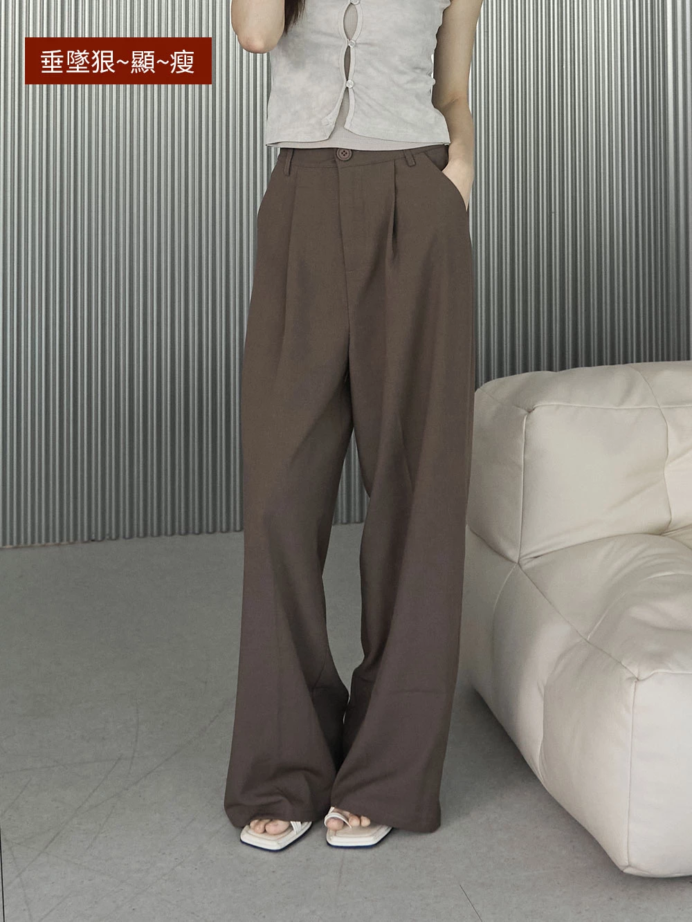 滑料後鬆緊西裝褲